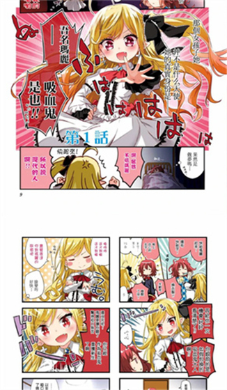 JMComic禁漫天堂 - 漫画阅读新版入口 Hero图